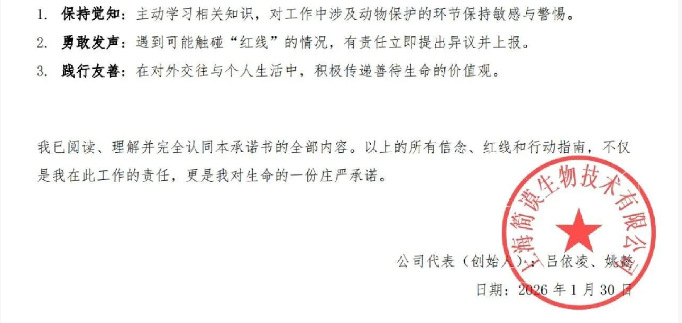 靠达人营销破圈的诚实一口,这次却因为达人“翻车”了 靠达人营销破圈的诚实一口,这次却因为达人“翻车”了