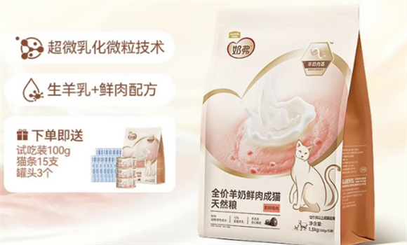 奶弗猫粮是麦富迪的吗 奶弗猫粮是麦富迪的吗