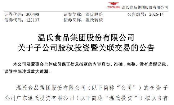 控股青岛双安,一家年营收超千亿的巨头进军宠物赛道 控股青岛双安,一家年营收超千亿的巨头进军宠物赛道