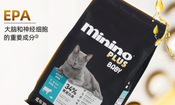 迷你诺猫粮多少钱一袋 迷你诺猫粮多少钱一袋