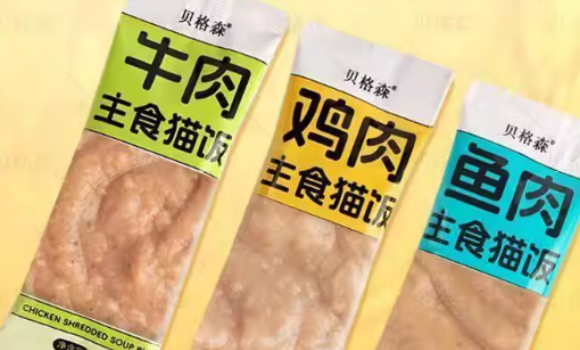 贝格森猫饭怎么样