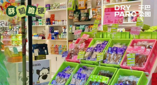 干巴公园:为线下宠物门店,做一个“更好卖”的零食空间 干巴公园:为线下宠物门店,做一个“更好卖”的零食空间