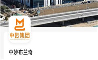 中妙布兰奇宠物食品质量怎么样