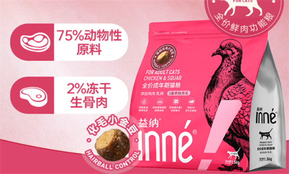 益纳inne猫粮属于什么档次