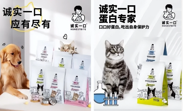 靠达人营销破圈的诚实一口,这次却因为达人“翻车”了 靠达人营销破圈的诚实一口,这次却因为达人“翻车”了