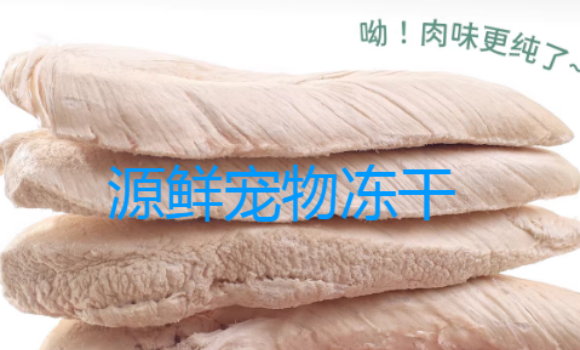 上海源鲜属于什么档次
