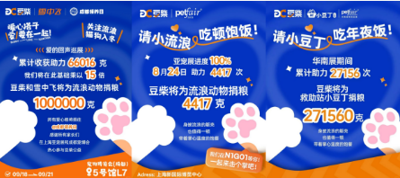 不谈促销只送温暖:拆解豆柴营销范例 不谈促销只送温暖:拆解豆柴营销范例