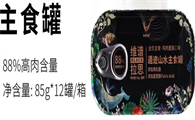 维谱拉思是杂牌还是名牌