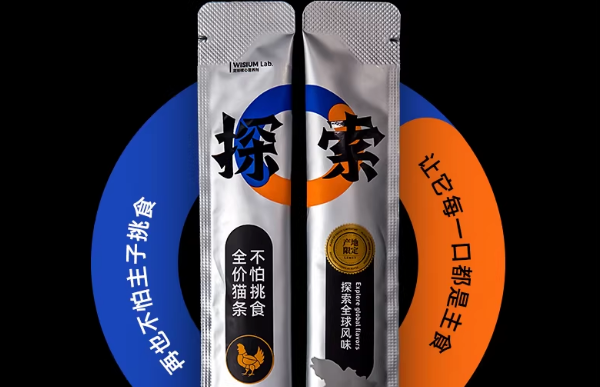 get探索猫条，让猫咪尝点好的