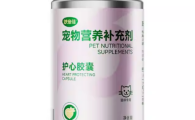 妙宠佳辅酶q10怎么样啊