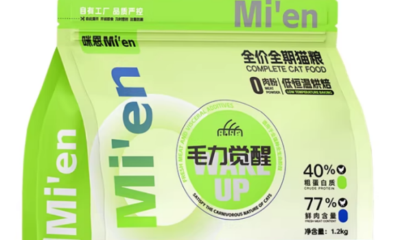 哪家品牌猫粮好？咪恩营养猫粮，焕活毛发健康状态