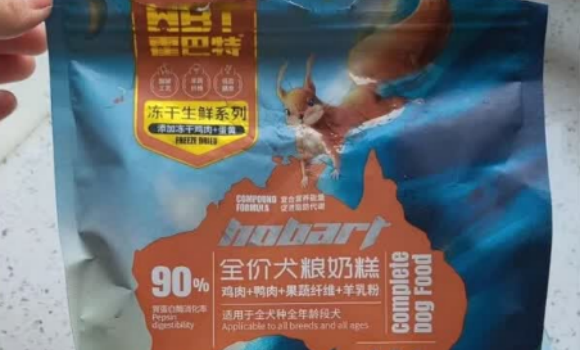 霍巴特狗粮是哪个国家的 霍巴特狗粮是哪个国家的