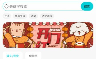 哆啦猫盒可靠吗 哆啦猫盒可靠吗