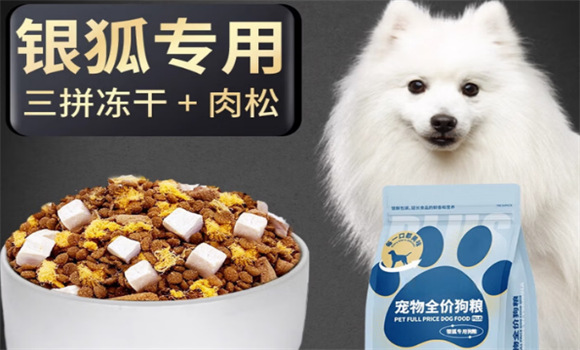 爱帛哆狗粮什么档次