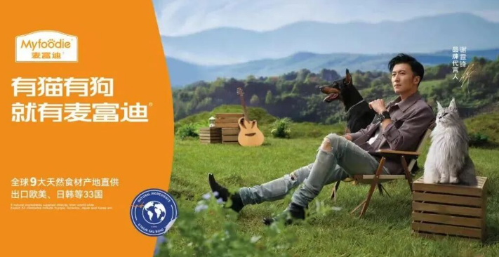麦富迪成为第一是靠“砸钱”?90%的创始人都想错了 麦富迪成为第一是靠“砸钱”?90%的创始人都想错了