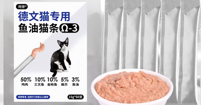 德文猫猫条怎么选?阿世专为德文猫定制鱼油猫条 德文猫猫条怎么选?阿世专为德文猫定制鱼油猫条