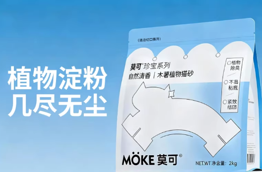 还不会选猫砂？莫可猫砂搞定你的选择困难