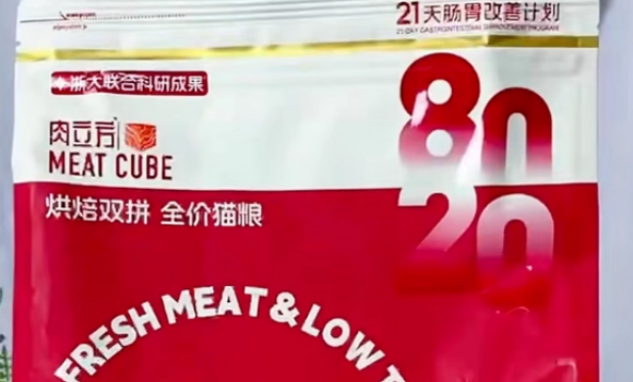 肉立方猫粮是哪个工厂生产的 肉立方猫粮是哪个工厂生产的