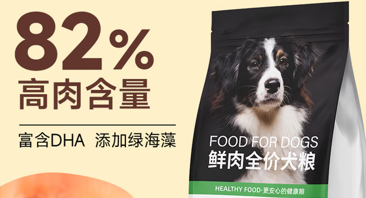 宜生犬粮适合小型犬吗