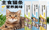 猫条哪些品牌好用？日常喂养必备，牛乃唐用细节守护猫咪一生