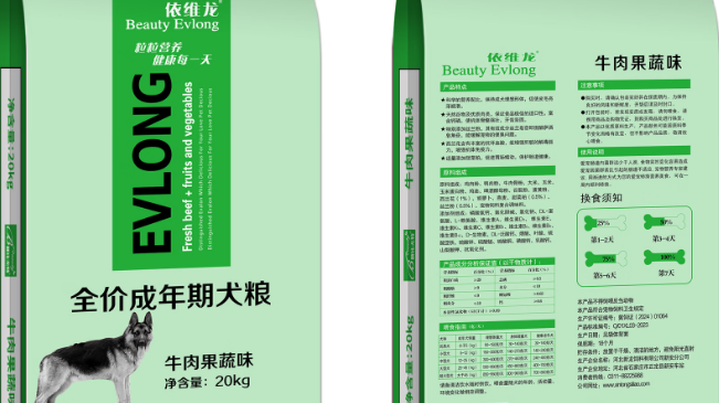 依维龙属于什么档次