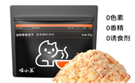 宠物零食哪个品牌好？喵小弟蛋黄磷虾肉松，拌粮秒变干饭喵