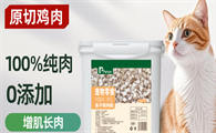宠物零食品牌有哪些？佩特安Petan锁鲜工艺还原天然风味