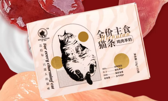 高品质宠物猫条哪家强？嗨查顿真材实料，猫咪更爱吃