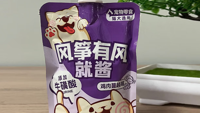 风筝有风肉酱包，猫狗通用零食