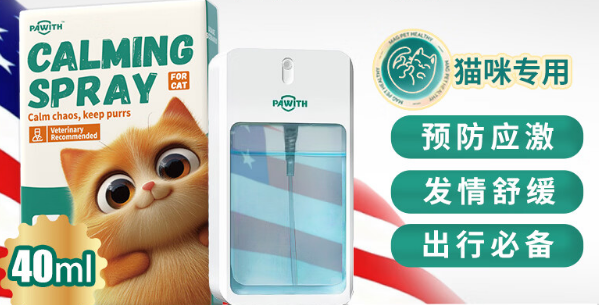 陪卫pawith属于正规品牌吗 陪卫pawith属于正规品牌吗