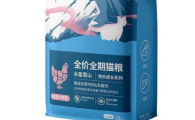 永盈雪山猫粮属于什么档次