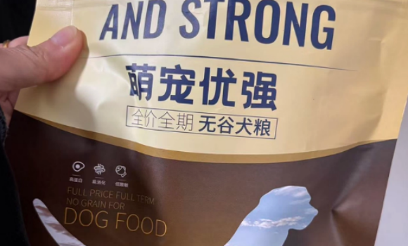 萌宠优强狗粮好吗