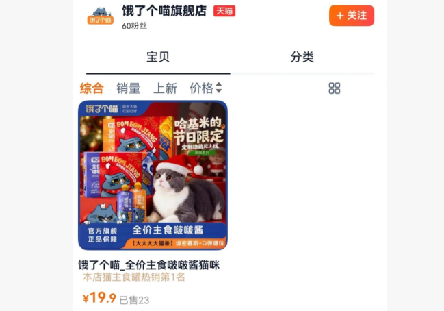 巨头跨界千亿宠物经济,中誉宠食“降维打击”? 巨头跨界千亿宠物经济,中誉宠食“降维打击”?