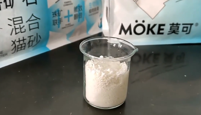 猫砂品牌推荐：莫可猫砂，猫砂也能卷“黑科技”