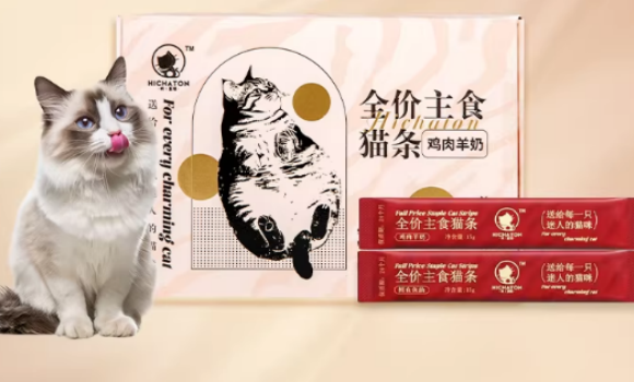 高品质宠物猫条哪家强？嗨查顿真材实料，猫咪更爱吃