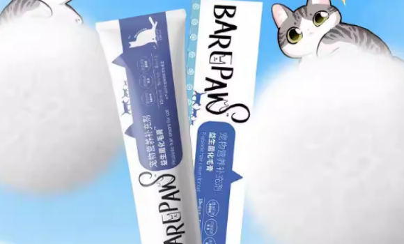 宠物化毛膏哪家好？选BAREPAW就对了
