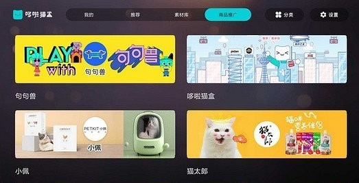哆啦猫盒app好不好用 哆啦猫盒app好不好用