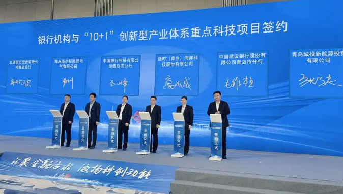 金融赋能科创！全球磷虾油巨头逢时科技携中国银行加码海洋医药