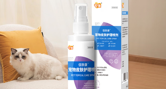 宠物药品牌推荐——它佳：植萃护宠皮肤更安心