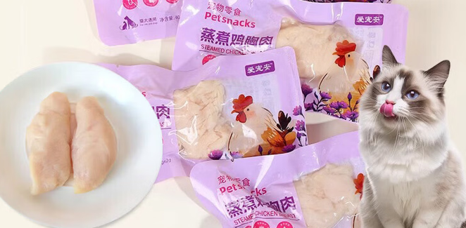 宠物零食品牌推荐｜爱宠安：鲜蒸鸡胸肉的营养之选