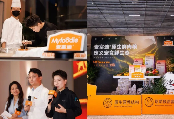 麦富迪成为第一是靠“砸钱”?90%的创始人都想错了 麦富迪成为第一是靠“砸钱”?90%的创始人都想错了