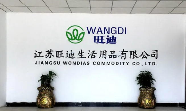 深耕宠物护理赛道,江苏旺迪用品质诠释“宠爱”之道 深耕宠物护理赛道,江苏旺迪用品质诠释“宠爱”之道