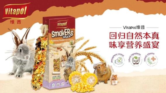 维普vitapol宠物磨牙零食的好处 维普vitapol宠物磨牙零食的好处