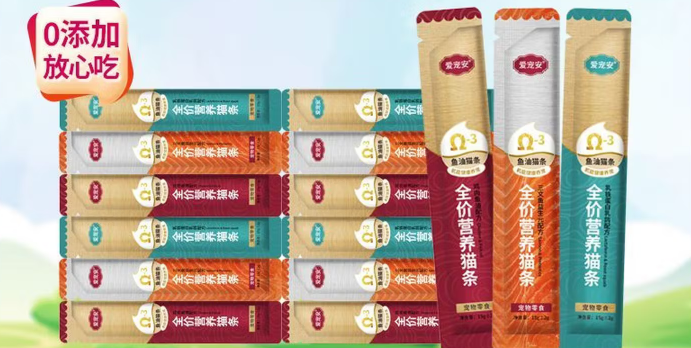 哪个猫条品牌比较好？爱宠安猫条：主食级营养新选择