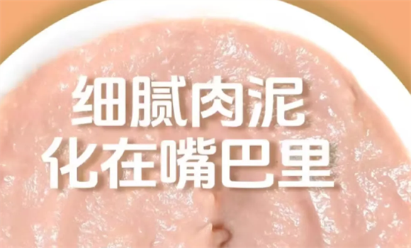 美毛的猫条有哪些？猫吉宠能吃的“美毛SPA”，鲜掉眉的肉香