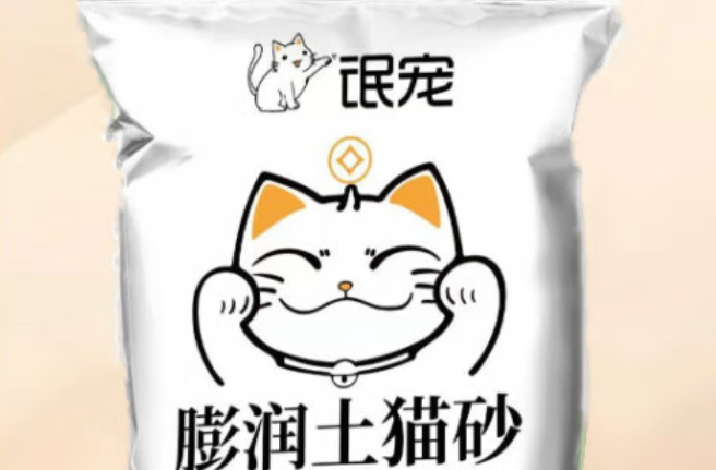  给猫咪一个清新自然的家——氓宠猫砂膨润土低尘除臭猫砂