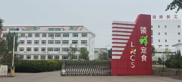 领鲜新工场宠物粮属于什么档次 领鲜新工场宠物粮属于什么档次