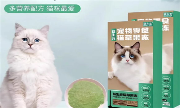 毛球症的猫咪怎么治疗？猫吉宠猫条解决“排毛+补营养”双重需求