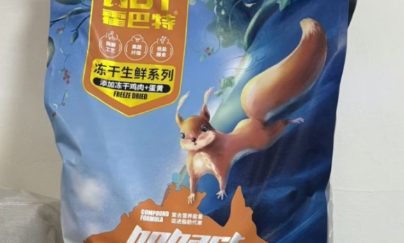 霍巴特是杂牌子还是名牌