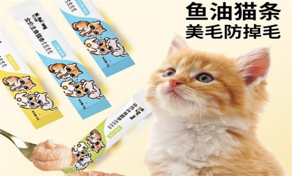 猫条品牌哪个最安全?牛乃唐以科学配方,守护猫咪每一处健康 猫条品牌哪个最安全?牛乃唐以科学配方,守护猫咪每一处健康